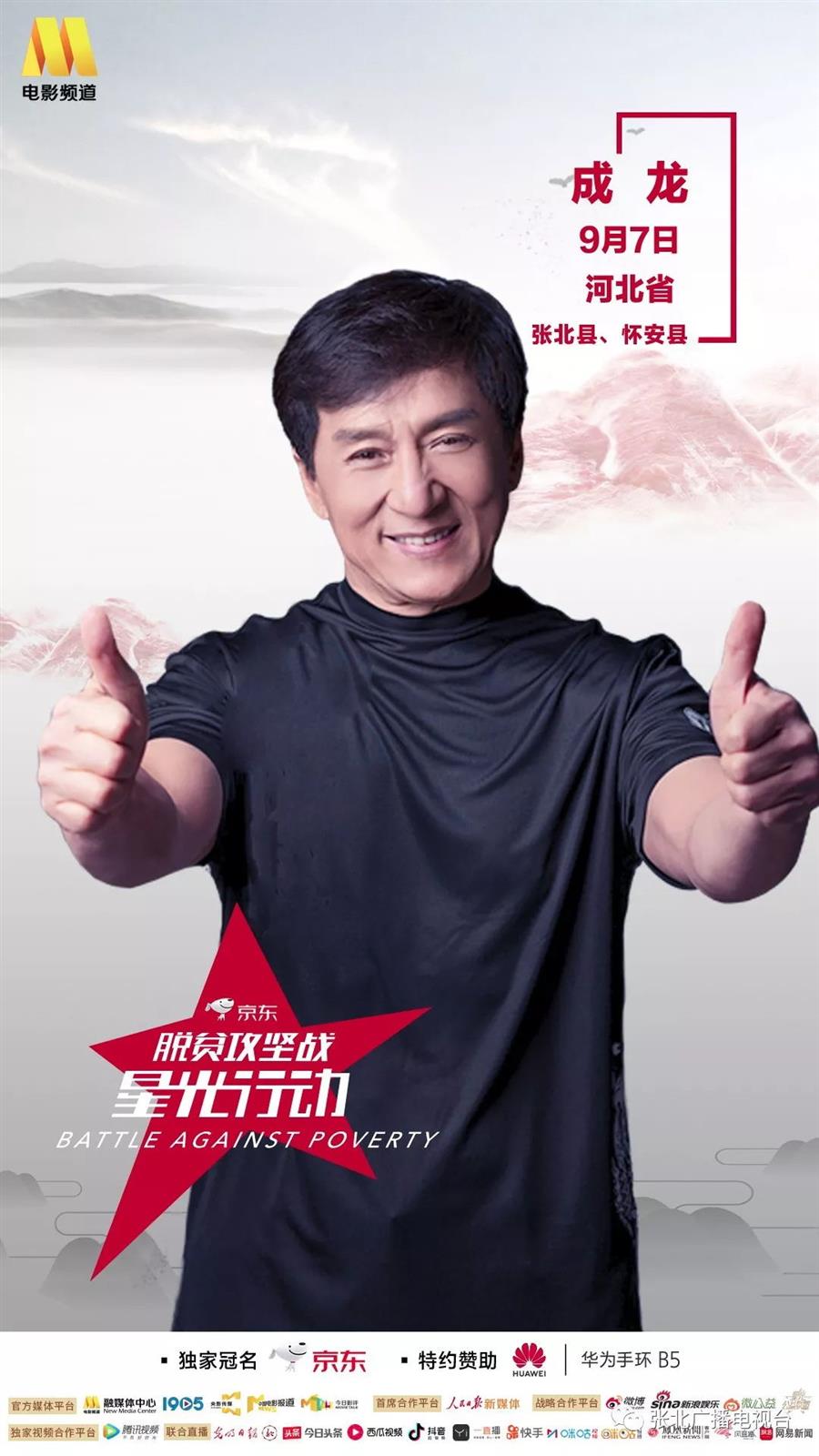 1_看图王.web.jpg