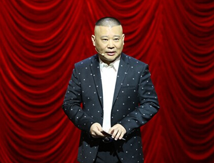 《欢乐喜剧人》落幕郭德纲发感慨
