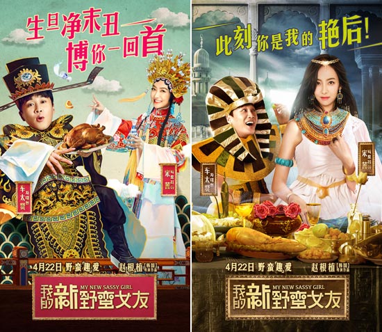 宋茜车太贤玩夫妻小剧场