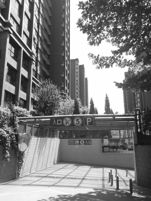 小区地下车库入口处设置广角镜和限速标识。