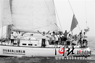重走“海上丝绸之路” 8名航海爱好者秦皇岛扬帆启航