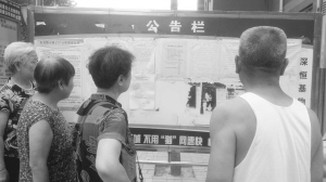 天滋嘉鲤北区业委会公示小区公共收益。