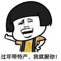 奇怪的还不止这位。2月19日，上海一名小哥直接将共享单车骑进了地铁，还在车厢内做出如下高难度动作。看到此情此景，周围的乘客都情不自禁地竖起拇（zhong）指（zhi）：小伙子，稳！
