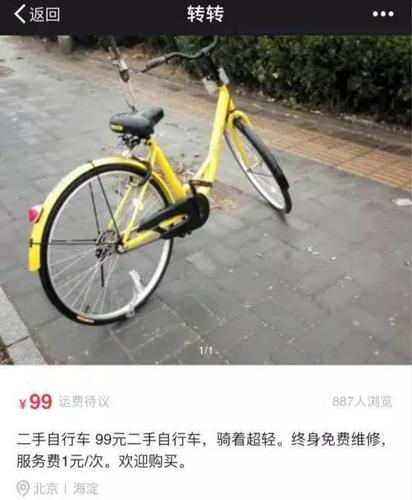 共享单车的7大“克星”，你见过吗？