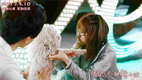 赵奕欢饰演李天真