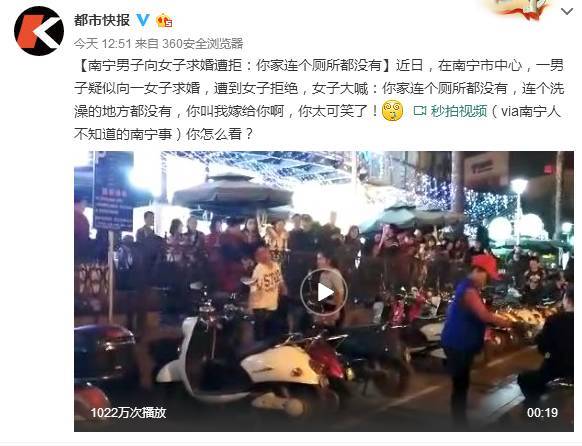 这段视频，应该是发生在悦荟广场奶茶街哪里。一男子疑似向一女子求婚，遭到女子拒绝，女子大喊：你家连个厕所都没有，连个洗澡的地方都没有，你叫我嫁给你啊，你太可笑了！