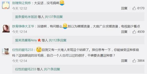 令人唏嘘！南宁一男子当众向女子求婚遭拒：你家连个厕所都没有！