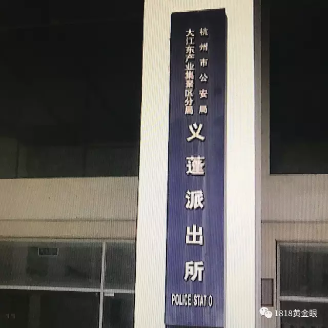 目前，张某已经被带回义蓬派出所，接受调查。