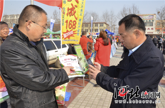 河北：“3·15”维权在行动