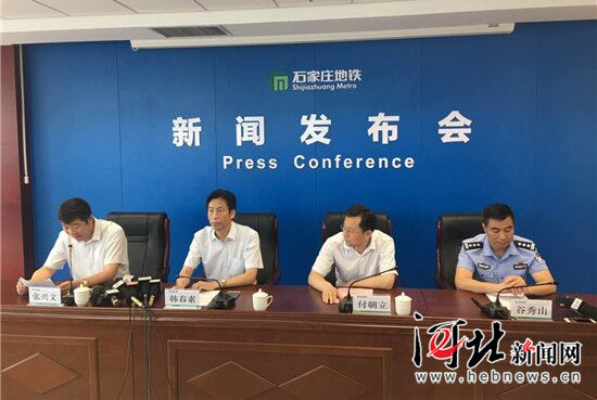 6月26日,石家庄轨道交通有限责任公司召开新闻发布会公布地铁开通时间。 6月26日,石家庄轨道交通有限责任公司召开新闻发布会公布地铁开通时间。