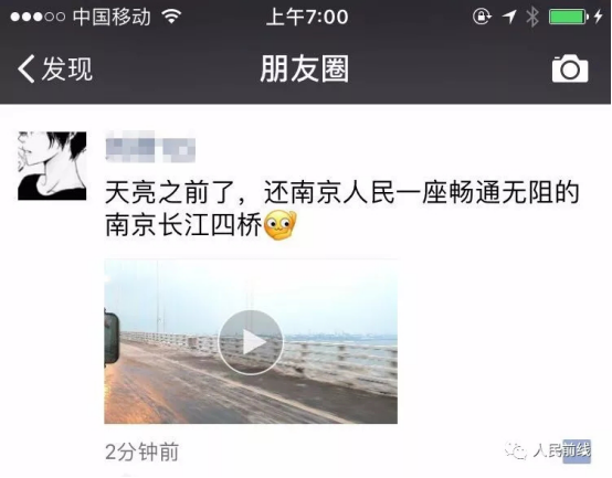 “就这样，凭什么还在火车上抢他们买了票的座位？”