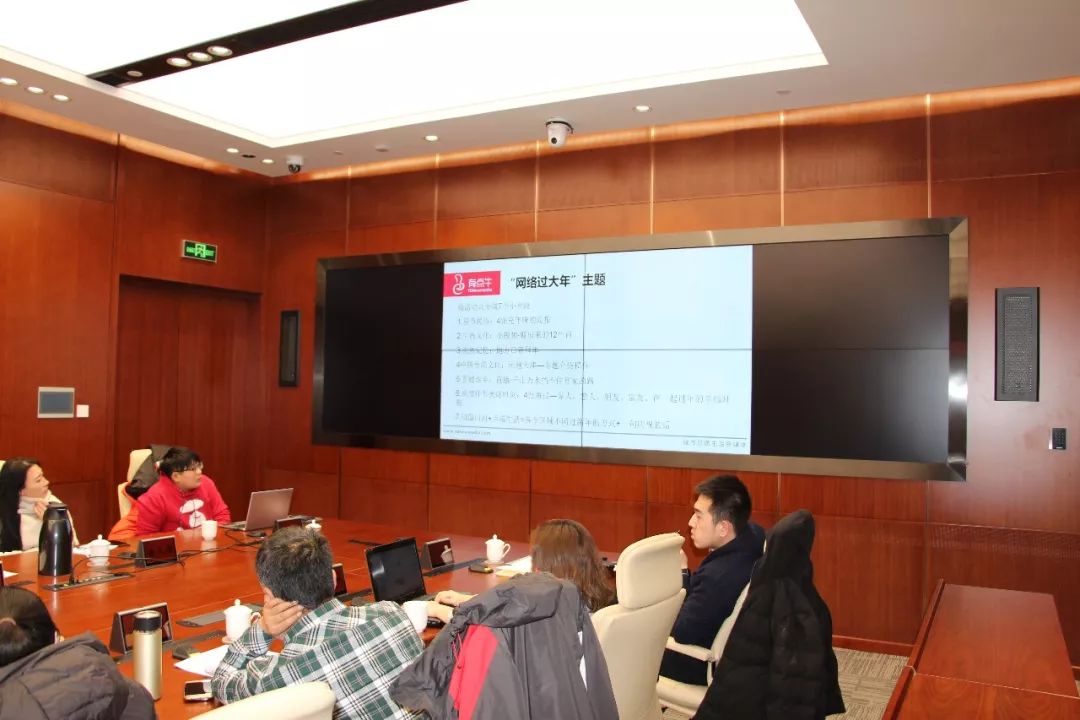 此次主题活动是在北京市、天津市、河北省网信办联合指导下，由网络社会组织、网信企业、广大网民共同参与的网络大过年活动，呈现出京津冀网络大联欢的盛景。活动将紧紧围绕党的十九大精神，以习近平总书记“满足人民过上美好生活的新期待，必须提供丰富的精神食粮”的指示精神为指引，兼顾PC端和移动端，推出“网络大过年”