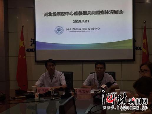 河北省未采购使用问题狂犬疫苗