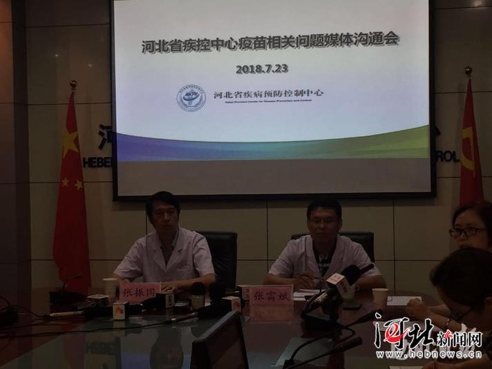 21万支效价指标不合格疫苗去哪了？除被接种的外，其余已被封存召回 