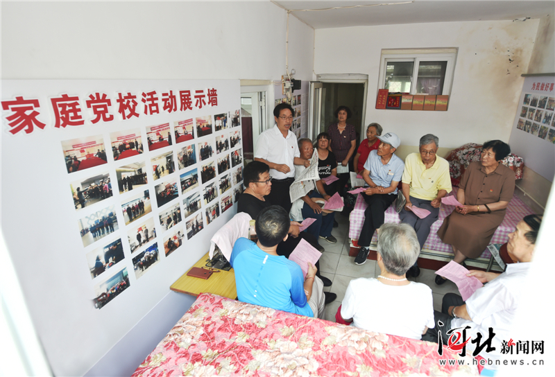 秦皇岛北戴河区：“家庭党校”凝心聚力（图）