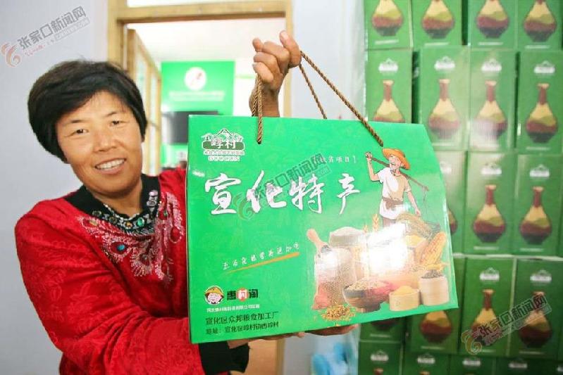乡村“小杂粮”变身脱贫“金饽饽”